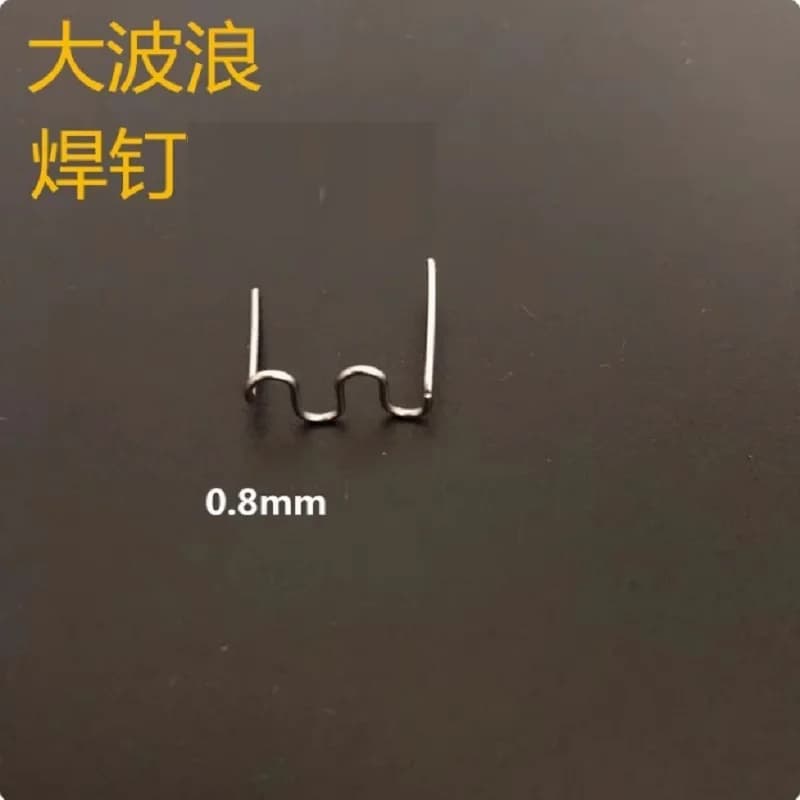 Saldatore di plastica Cucitrice a caldo Graffette ondulate standard Riparazione del corpo del paraurti Strumenti di saldatura in acciaio inossidabile da 0,8 mm 0,6 mm