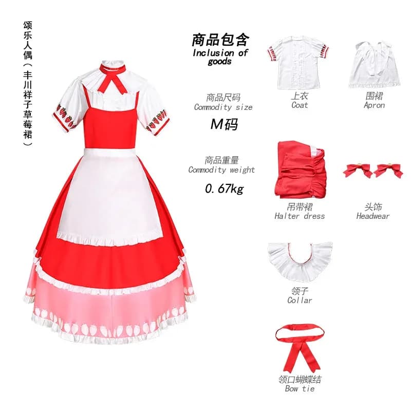 Dolci Paradiso Sakiko Togawa Cosplay Anime BanG Sogno! Ave Mujica Oblivionis Cafe Set di abiti da cameriera fragola per donna;2