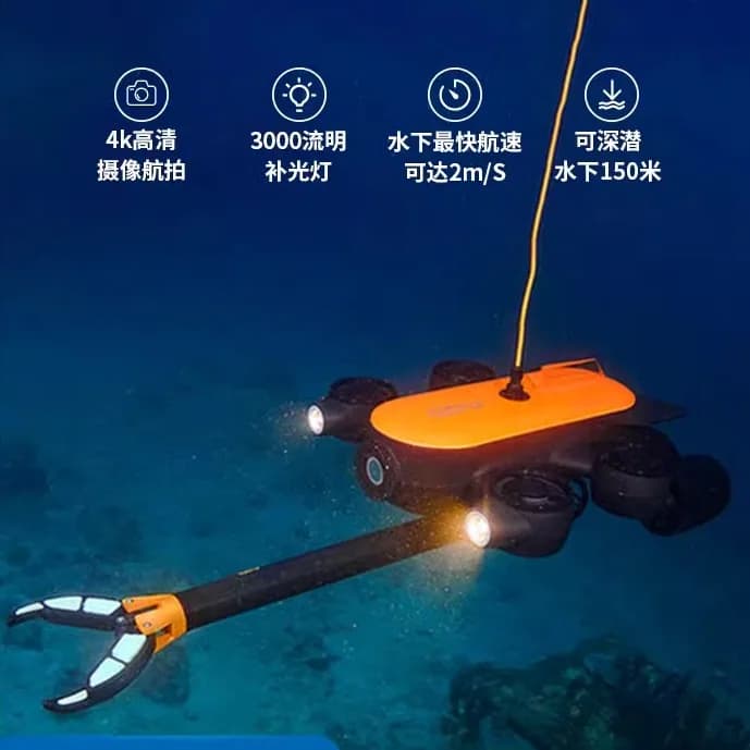 Jiying T1 drone subacqueo 4k fotocamera ad alta definizione riprese di pesci salvataggio macchina intelligente di salvataggio