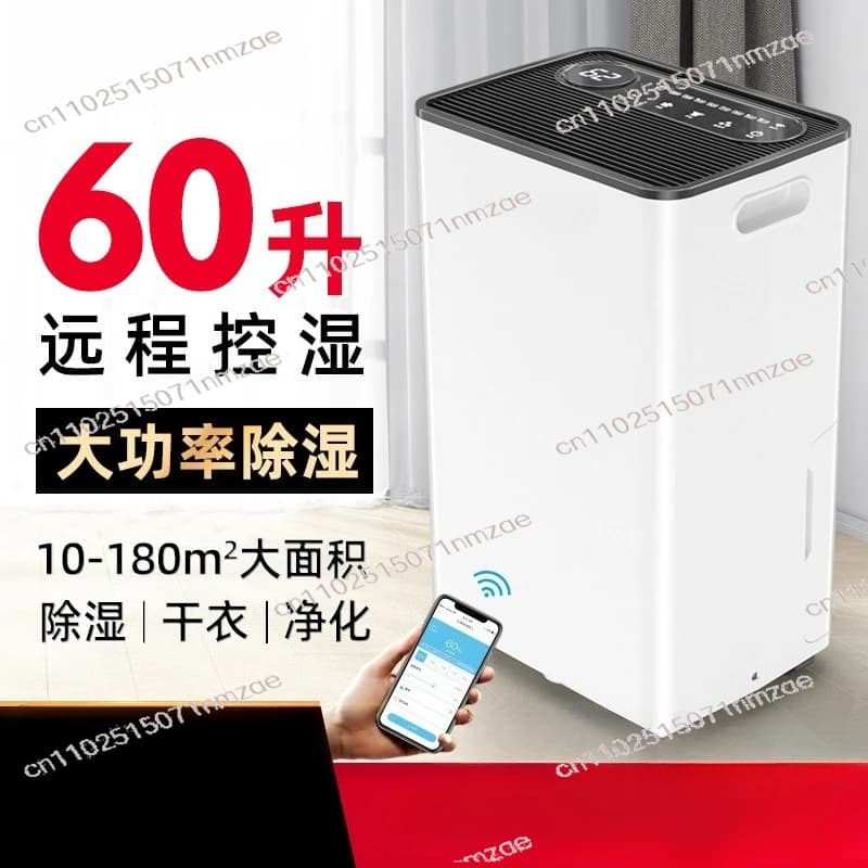 Deumidificatore ER-60 ad Alta Potenza per Villa e Seminterrato, Deumidificatore Smart per Casa