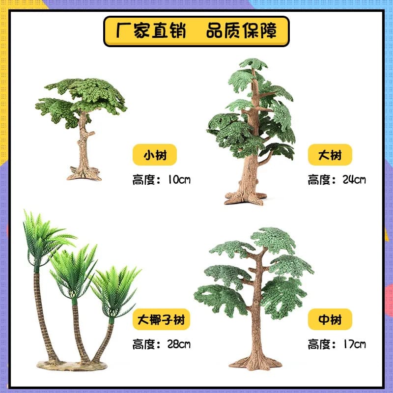 Fata Simulation Miniature Trees Artificial Plants Doll Home Accessories Wild Forest Gardening Toys Landscape