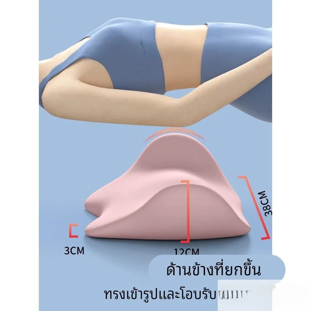Cuscino Ergonomico per il Supporto della Schiena durante il Sonno, Cuscino Lombare per la Salute della Colonna Vertebrale, Ideale per Dormire e Arredamento Casa