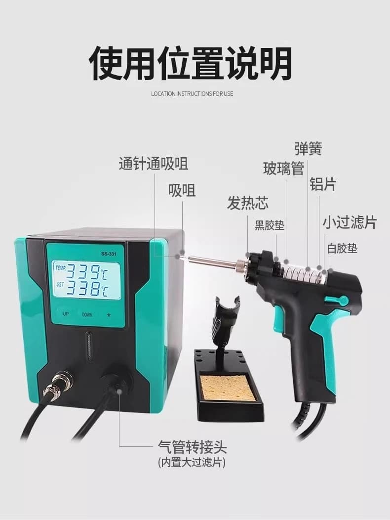 SS-331H Digital Display Electric Tin Sucker Tin Suction Pump Automatic Suction Welding Gun Electric Heating Parts Maintenance