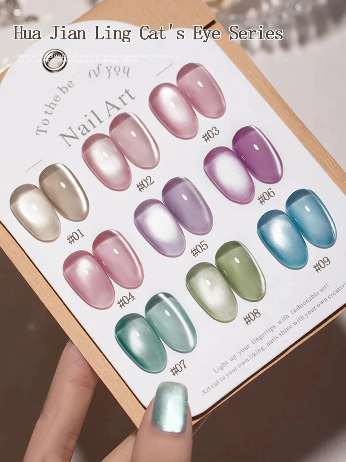 Smalto Gel per Unghie Hua Jian Ling 9D Effetto Occhio di Gatto, Magnetico con Perline di Vetro, UV LED, Rimovibile con Soak Off