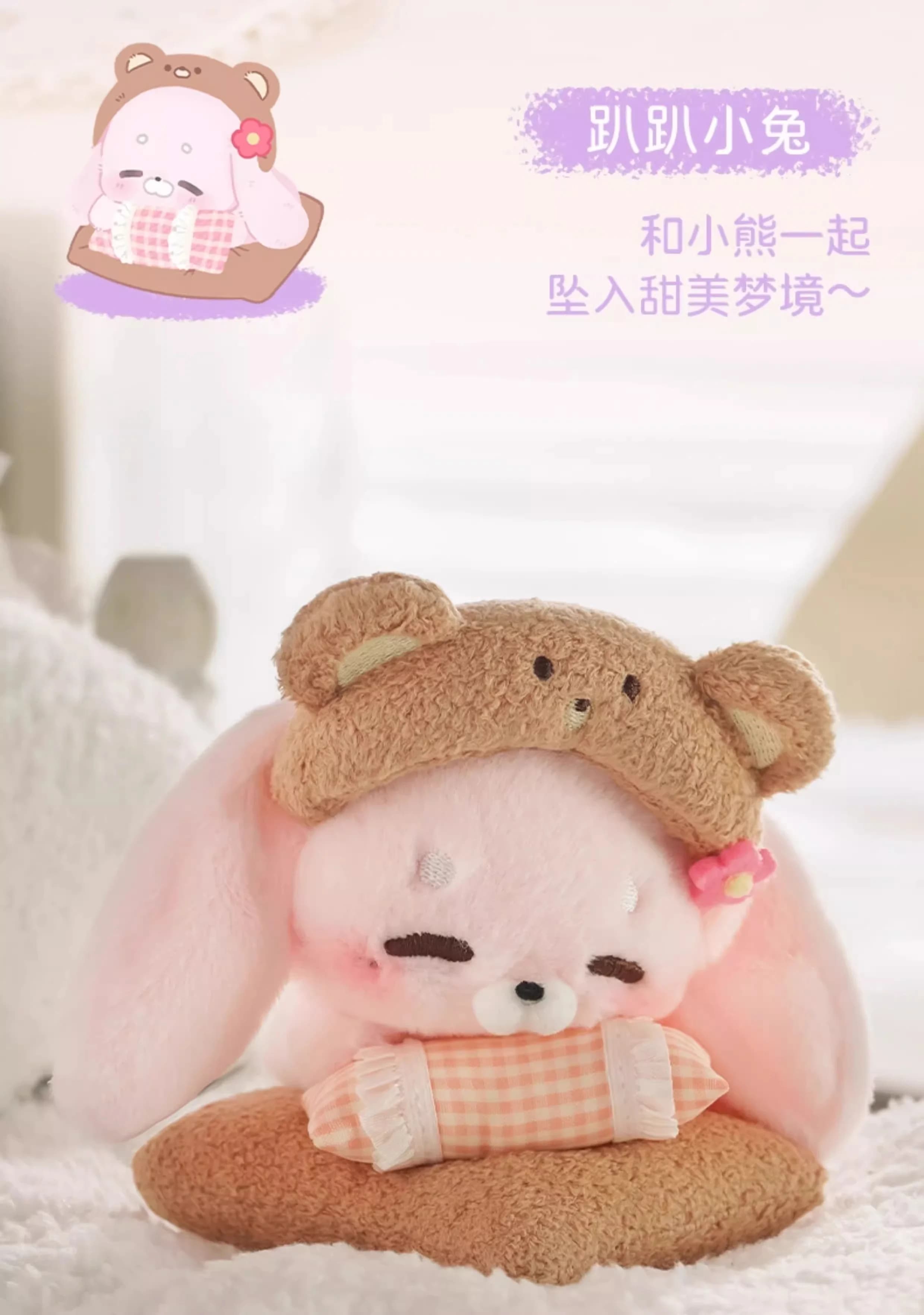 Cute Doll Pendant Plush Toy Rabbit Design Soothing Girl Room Decor Birthday Christmas Gift in Stock Filled Animal Stuffed Toy