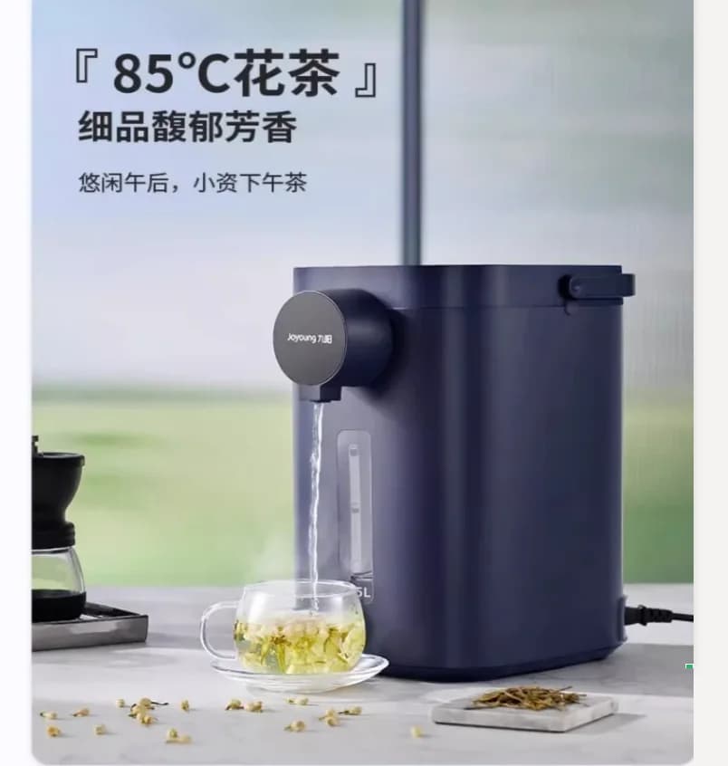 220V Joyoung Automatic Thermostatic Electric Kettle Desktop Fast Heating Water Dispenser with Large Capacity LYH