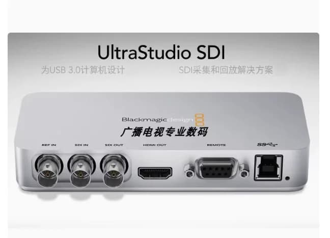Per BMD UltraStudio SDI Scheda di uscita scatola di acquisizione video USB 3.0 esterna HD non edittata Scheda schermo superiore
