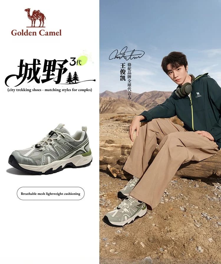 Scarpe da trekking da uomo Golden Camel, resistenti all'usura, traspiranti, antiscivolo, per arrampicata, trekking, turismo in montagna, sportive.