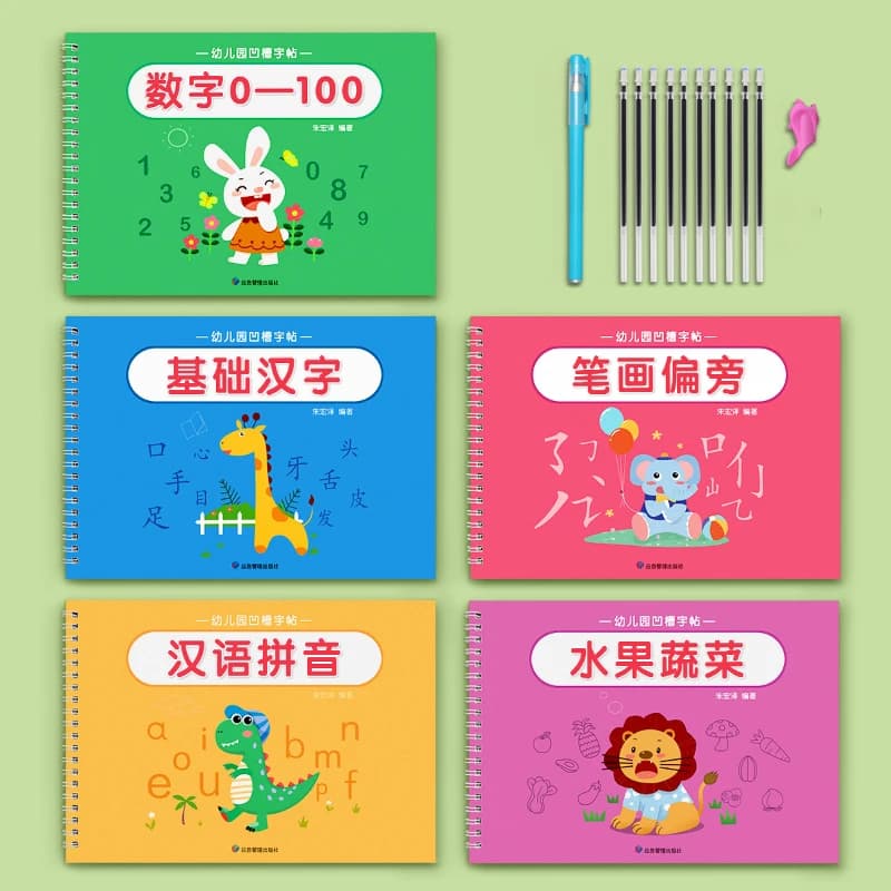 5 Books/set Digital Calligraphy Copybook Kindergarten Pen Control Training 3~8 Years Old Children's Enlightenment Magic Copybook