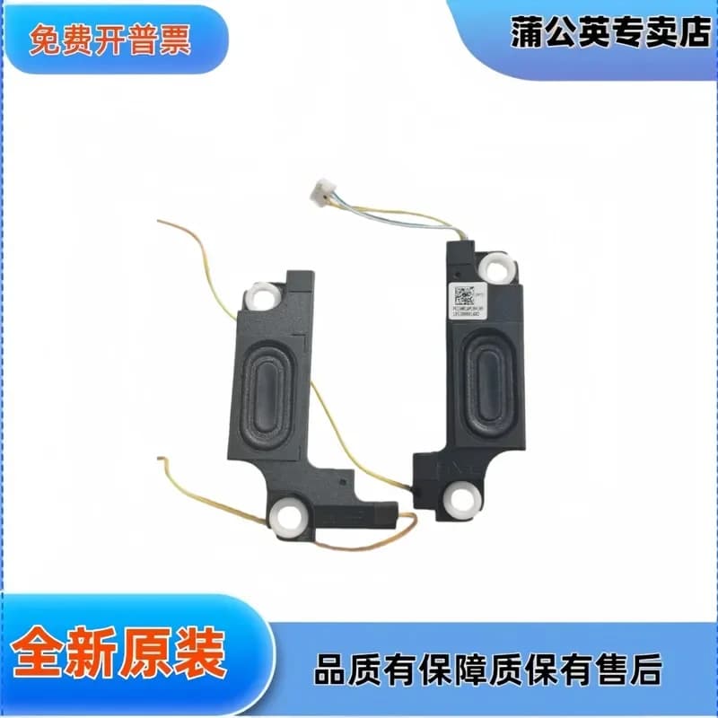 Speaker for Lenovo Legion 5 16IEX9 R7000P 2024 Model 5SB0S32041 83DG