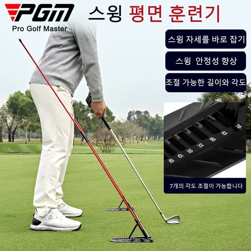 Correttore per la pratica dello swing di golf PGM JZQ037
