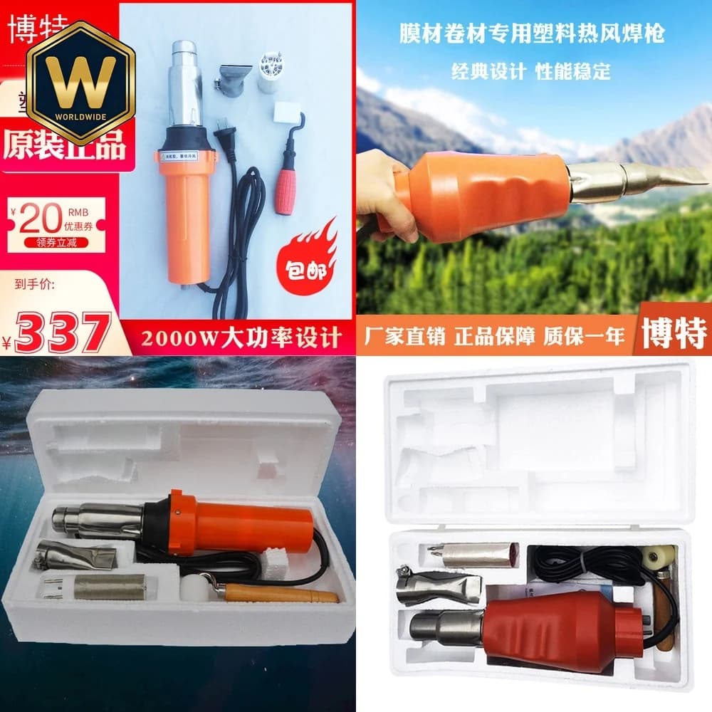 Pistola per Saldatura ad Aria Calda per Plastica PP, Macchina per Giunzione di Geomembrane in PVC, Sigillatrice a Caldo per Costruzioni
