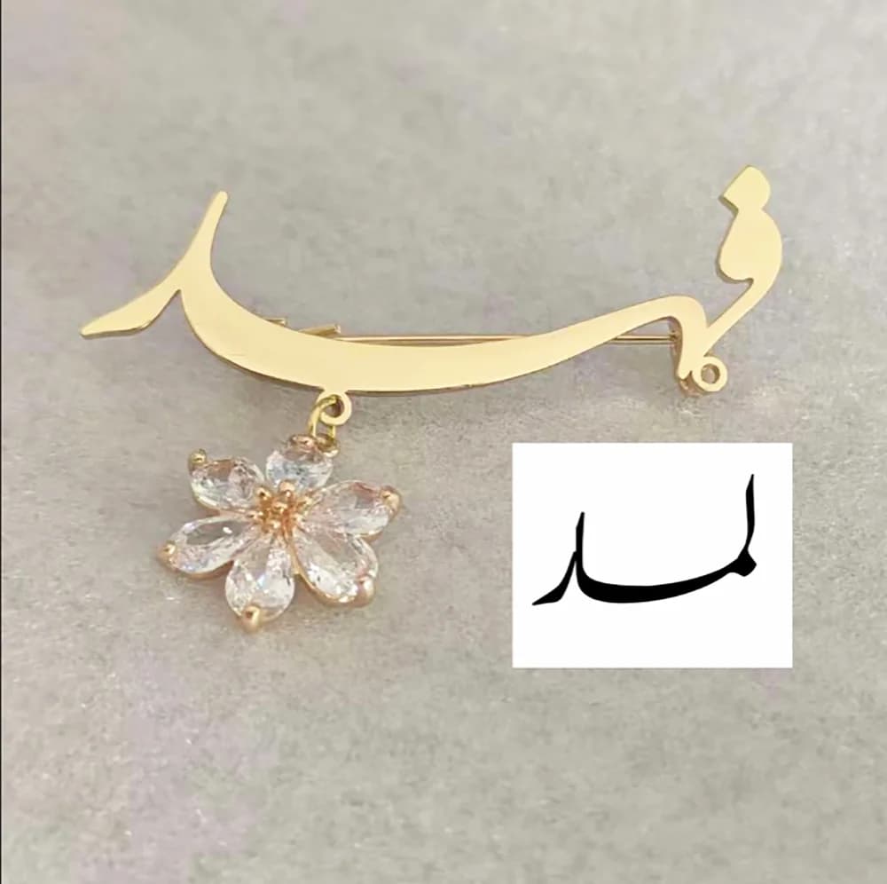 Personalized Arabic Calligraphy Brooch, Custom Logo Gold - Plated Pin with Diamond Flower Pendant, Islamic Jewelry Gift