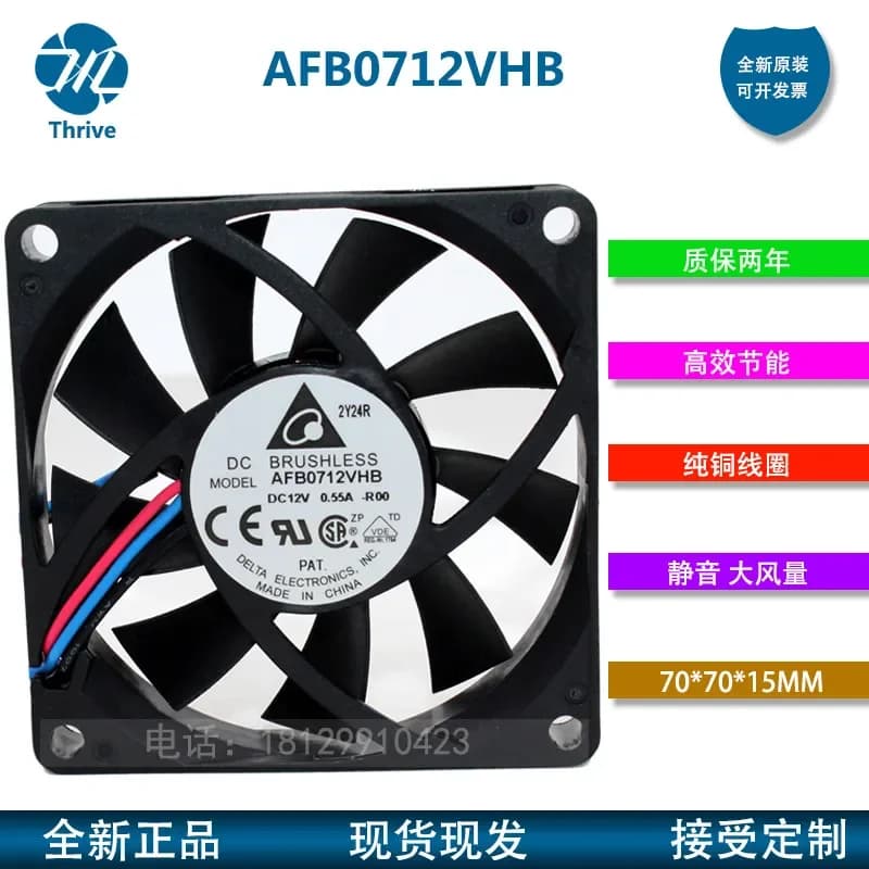 for Delta AFB0712VHB 7 cm 7015 12 V 0.55 A Computer CPU Temperature Control Silent Cooling Fan