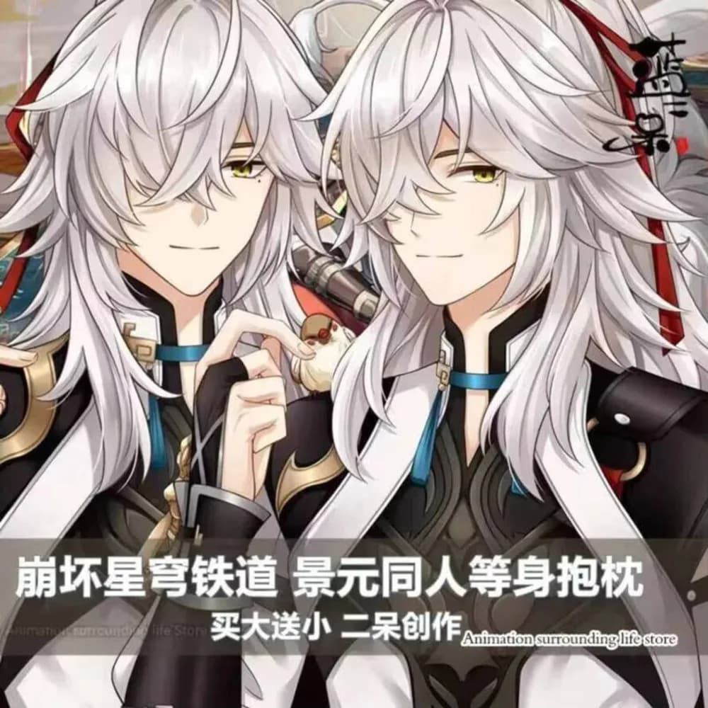 Game Japanese Soul Otaku Bearing Honkai: Star Rail Jingyuan 2WAY Che Abbraccia Corpo Dakimakura Federa Regali Cosplay