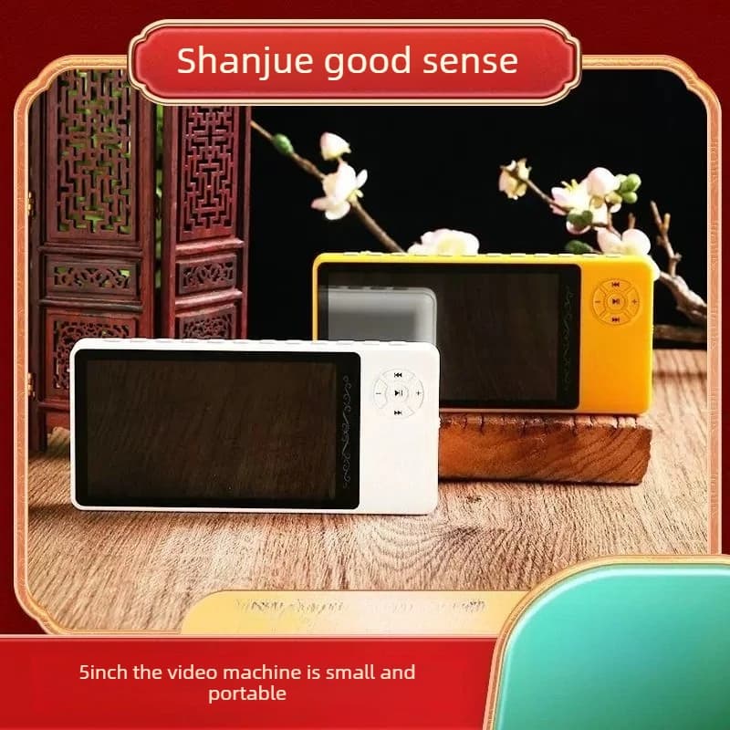 For ShanJue 228 Portable Video Player, HD MP4 Karaoke Machine with TF/USB Playback & FM Radio for Seniors