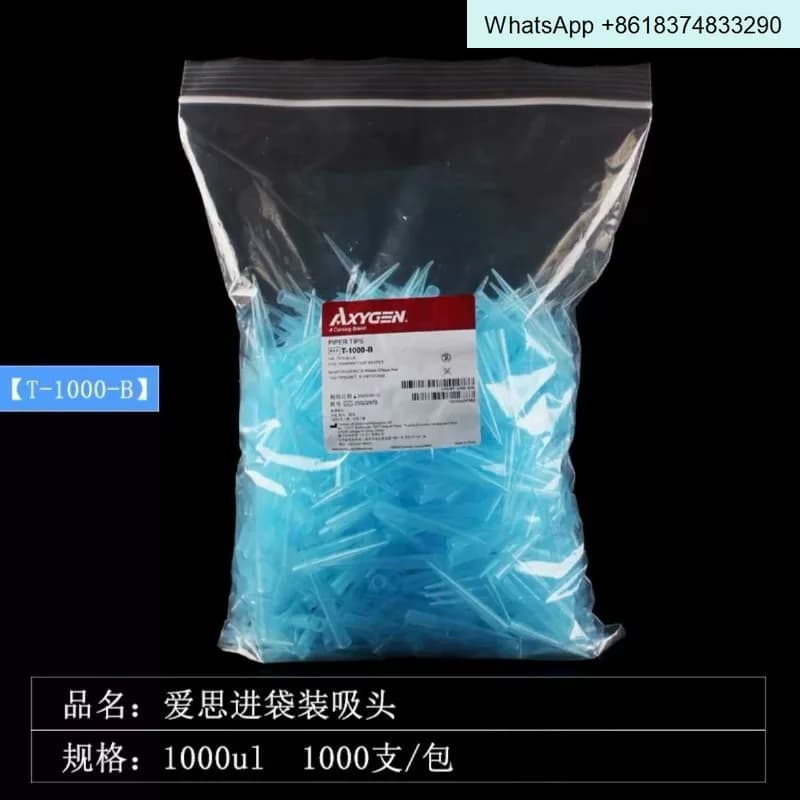 Axygen1ml blue gun head T-1000-B bagged suction head 1000ul No heat source