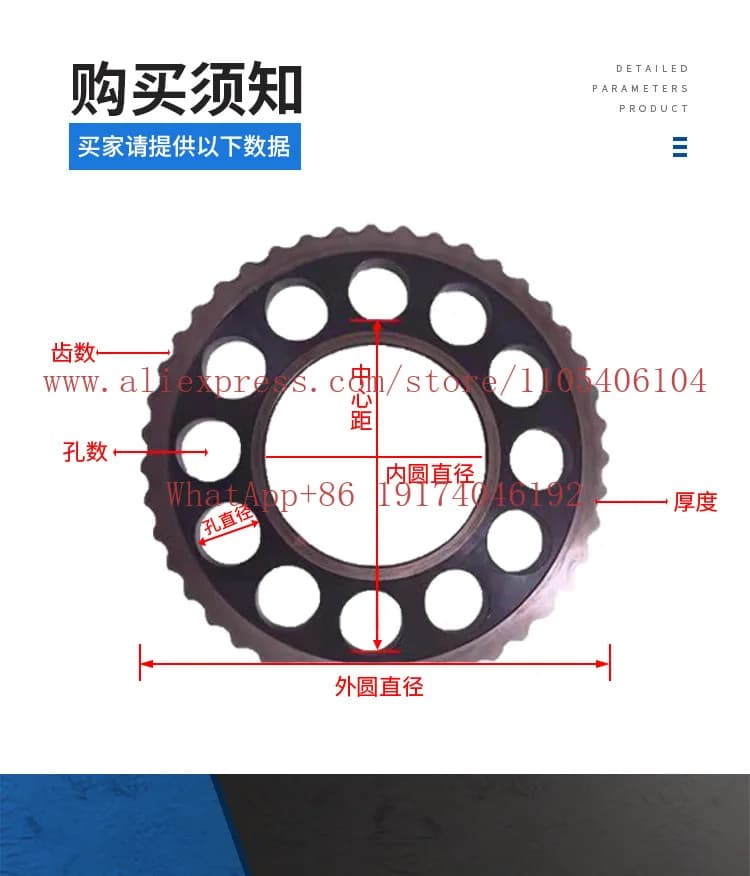 Cycloid pinwheel gear reducer Cycloid disc, pendulum, cycloid gear, planetary pinwheel shell