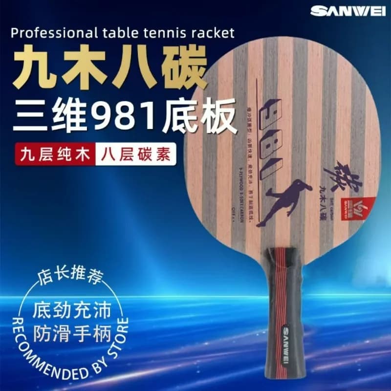 SANWEI981 Racchetta da ping pong con tavola da cricket in puro legno a 9 strati e carbonio