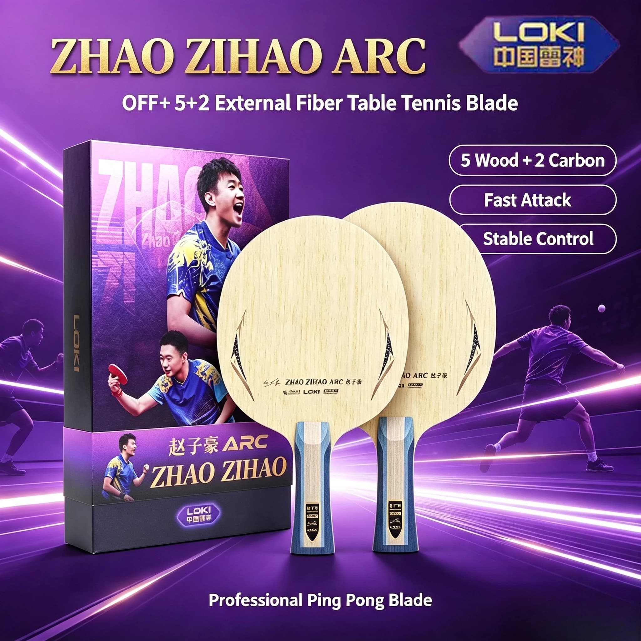 NEW LOKI ZHAO ZIHAO ARC Outer Carbon Table Tennis Blade 5 Wood 2 Carbon Ping Pong Paddle OFF+ Professional Table Tennis Racket