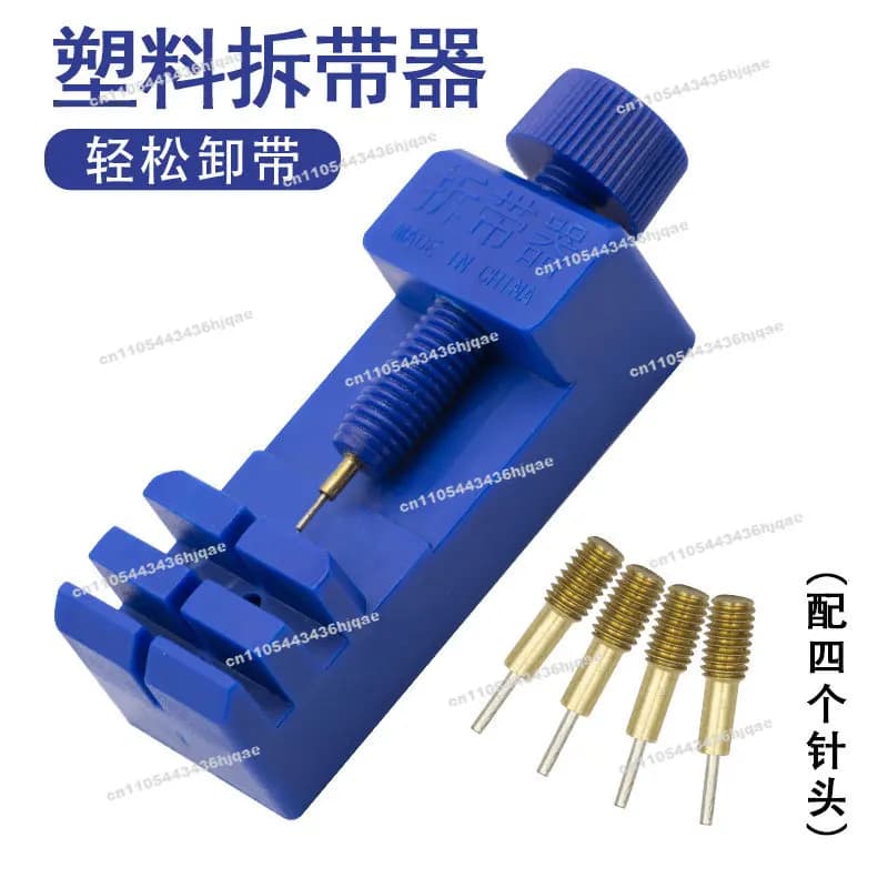 Strap Change Tool, Steel Strap Truncation, Length Change , Multi-functional Tape Remover, Watch Repair Set