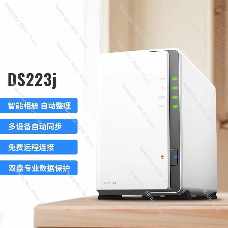 DS223j Dual Disk Home NAS Archiviazione domestica Disco di rete cloud privato