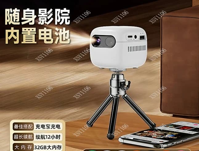 Mini Proiettore Portatile per Esterni e Interni, Lettore di Film per Camera da Letto, Dormitorio e Divertimento in Famiglia