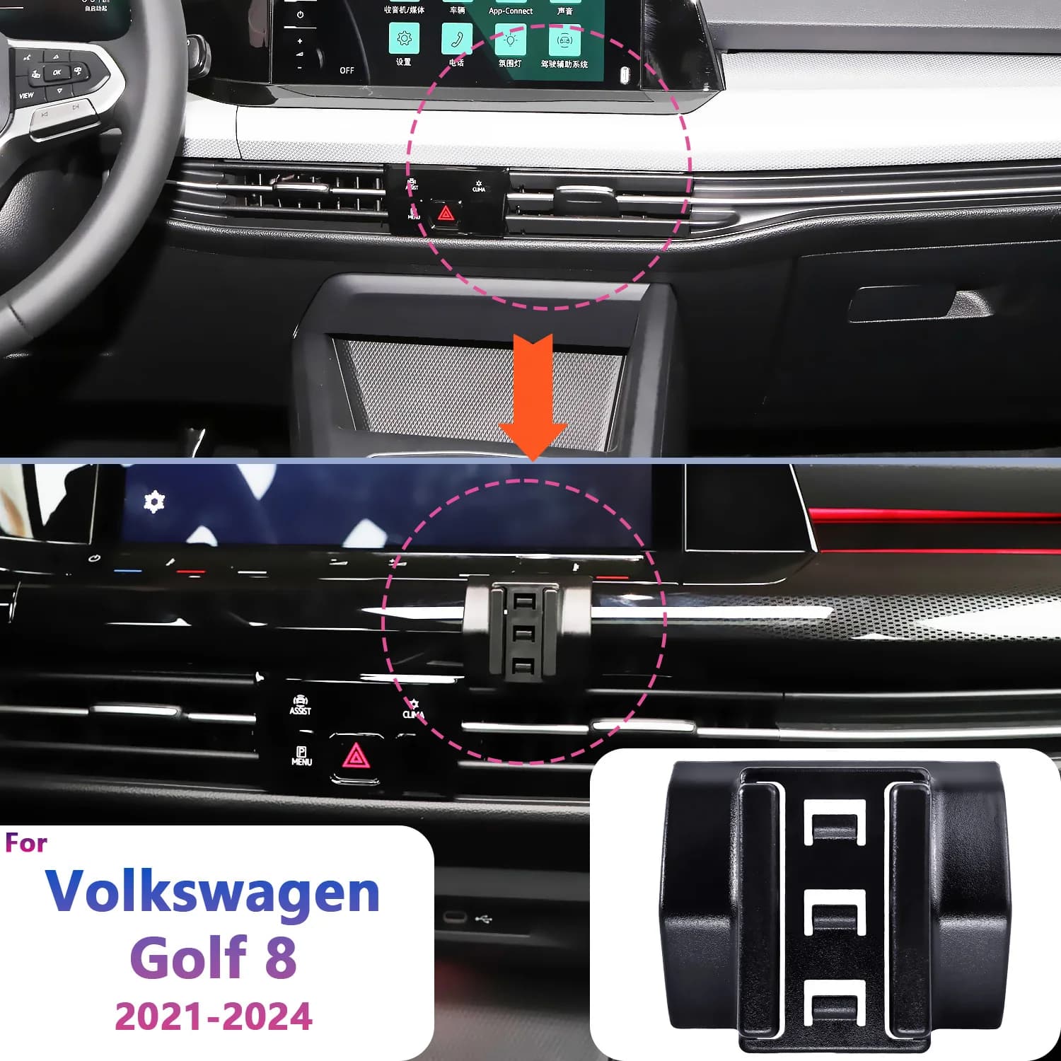 For Volkswagen VW Golf 8 MK8 2021 2022-2024 Car Phone Mount Wireless Charging Phone Holder Special Fixed Base Car Accessories