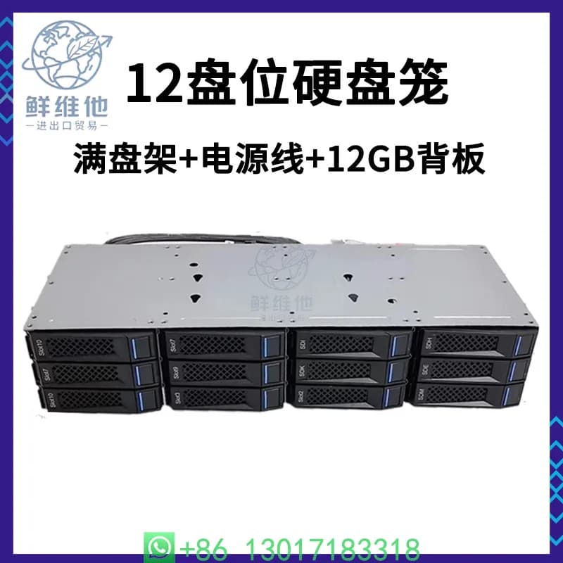 Chassis per NAS da 12 alloggiamenti da 3,5 pollici, 6Gb, 95% nuovo, con supporto hot-swap, serie SAS, colore nero.
