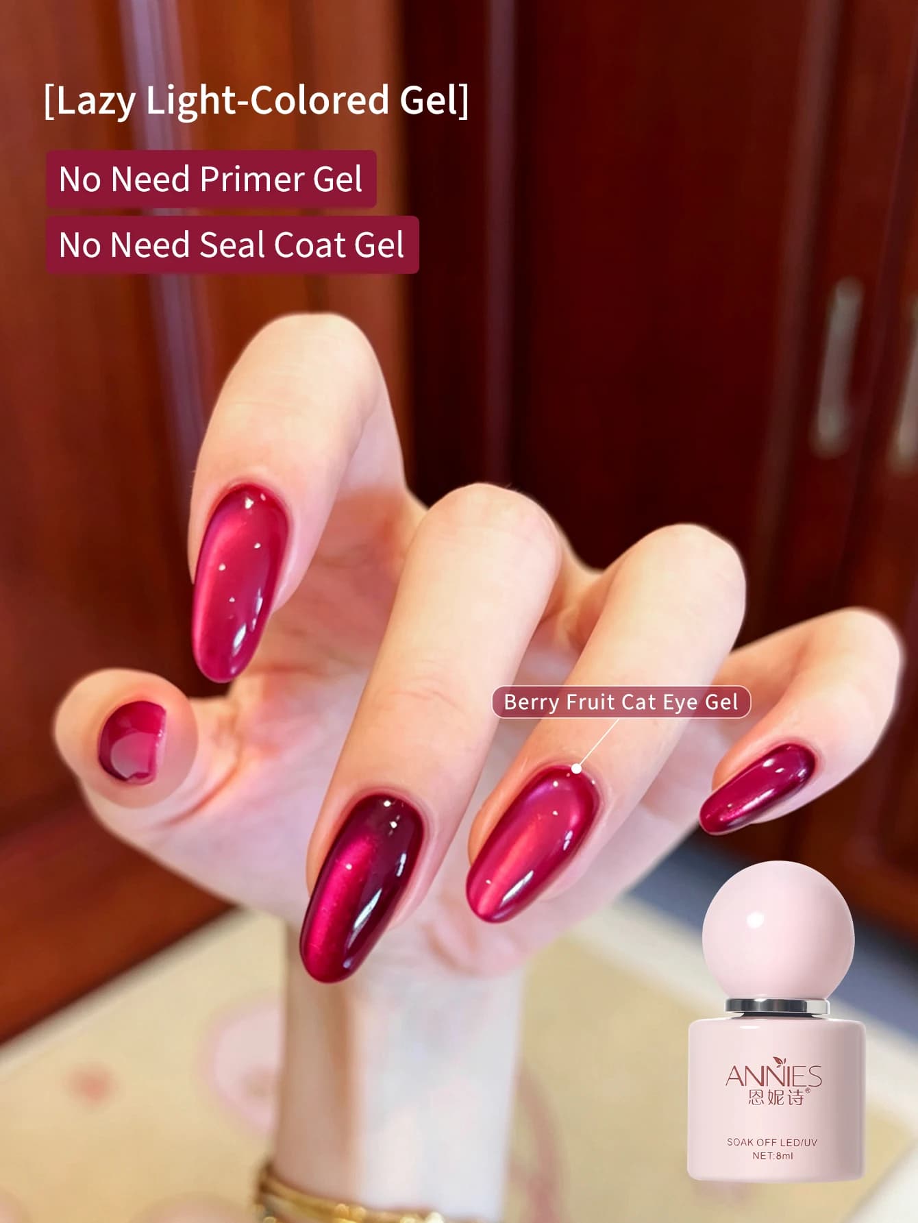 8ml Berry Red Magnetic Cat Eye Gel Nail Polish, Red Nail Gel, Soak Off UV/LED Lamp Curing(No Need For Base Gel And Top Coat）