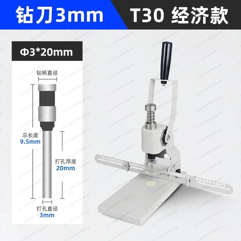 Special T30 new punching machine manual single round hole punching tag paper bag drilling certificate punching machine labor