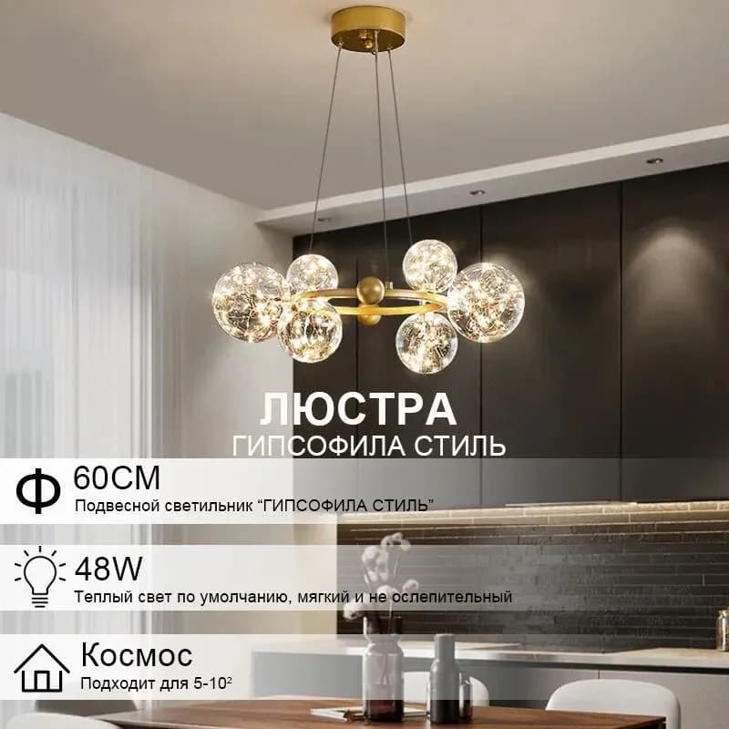 Lampadario a LED ad anello per camera da letto, soggiorno, sala da pranzo, tavolo da cucina, lampada a sospensione a sfera rotonda in vetro, lampada a sospensione a LED circolare