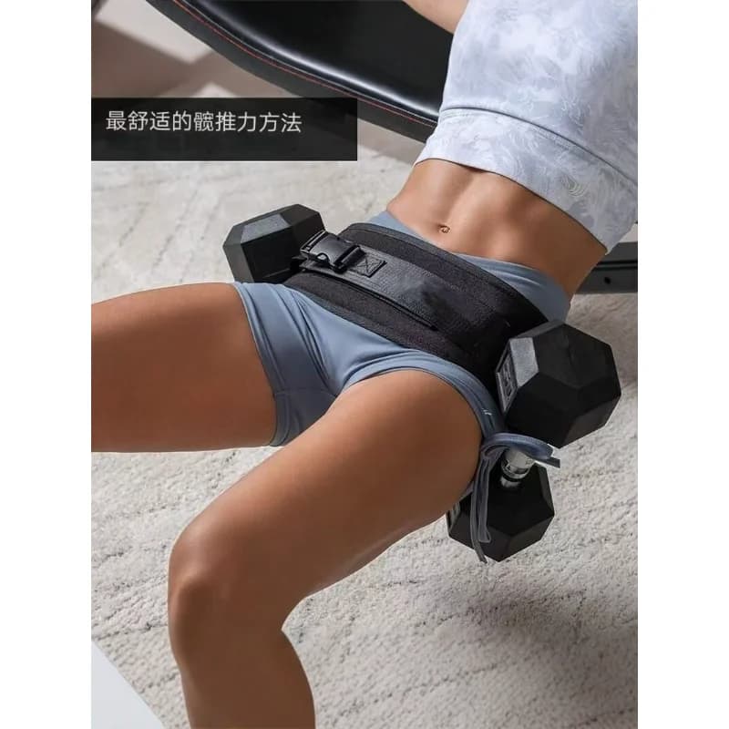 Glute Bridge Weight Belt Adjustable Dumbbell Strap Hip Thrust Pad Home Gym Butt Workout Fitness Accessory