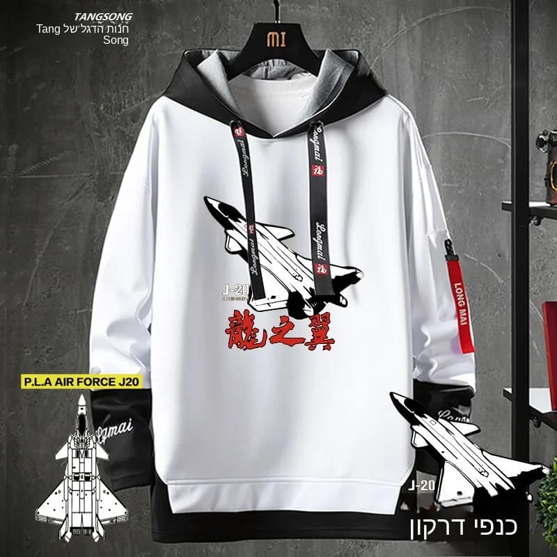 Men's Fleece Lined Long Sleeve Hoodie Military Fan Gear Dragon Wing Jil20 Sweatshirt Youth Trend Autumn Polyester Spandex Blend