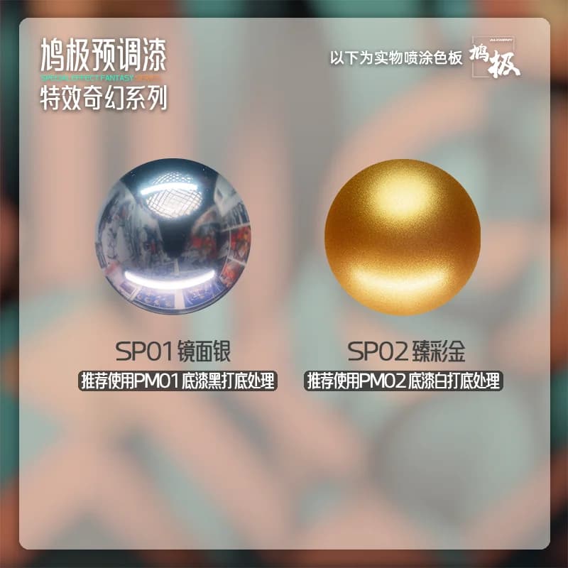 Oil Paint Special Effects Fantasy Series Pre Mixed Paint No Dilution Required Model Coloring SP001~002