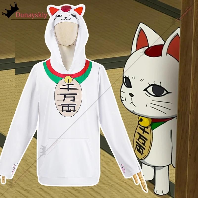 -Anime DAN DA DAN Turbo Granny Costume Cosplay XS-3XL Felpa con cappuccio Lucky Cat Felpe bianche Uomo adulto Donna Carino Abito per il tempo libero quotidiano