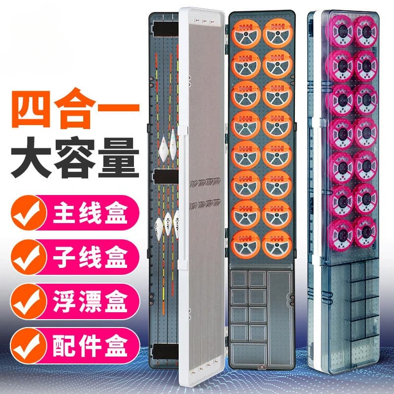 Multifunctional Fishing Equipment Floating Box Fishing Lence Winding Table Accessories Tool Storage Box 51-55 cm Fishing Supplies