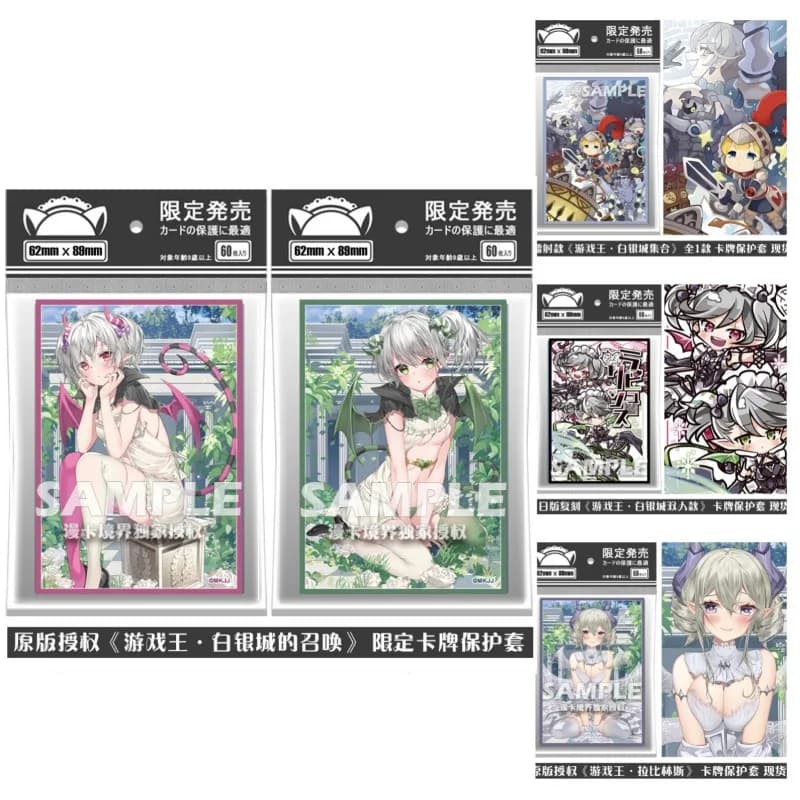 Splendido Labirinto del Castello d'Argento, gioco da tavolo laser flash con porta carte Yu-Gi-Oh! Custodia per carte da gioco Arianna The Labrynth Servant