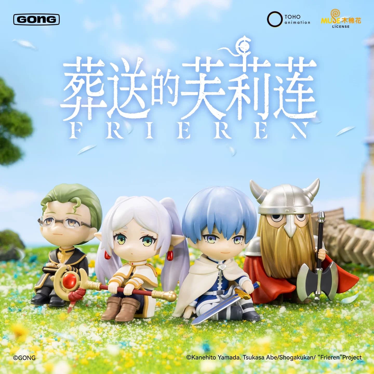 Pop Mart Ufficiale Licenziato Himmel Chibi Figure Frieren: Oltre la Fine del Viaggio Blind Box Anime da Collezione Decorazione da Scrivania per i Fan