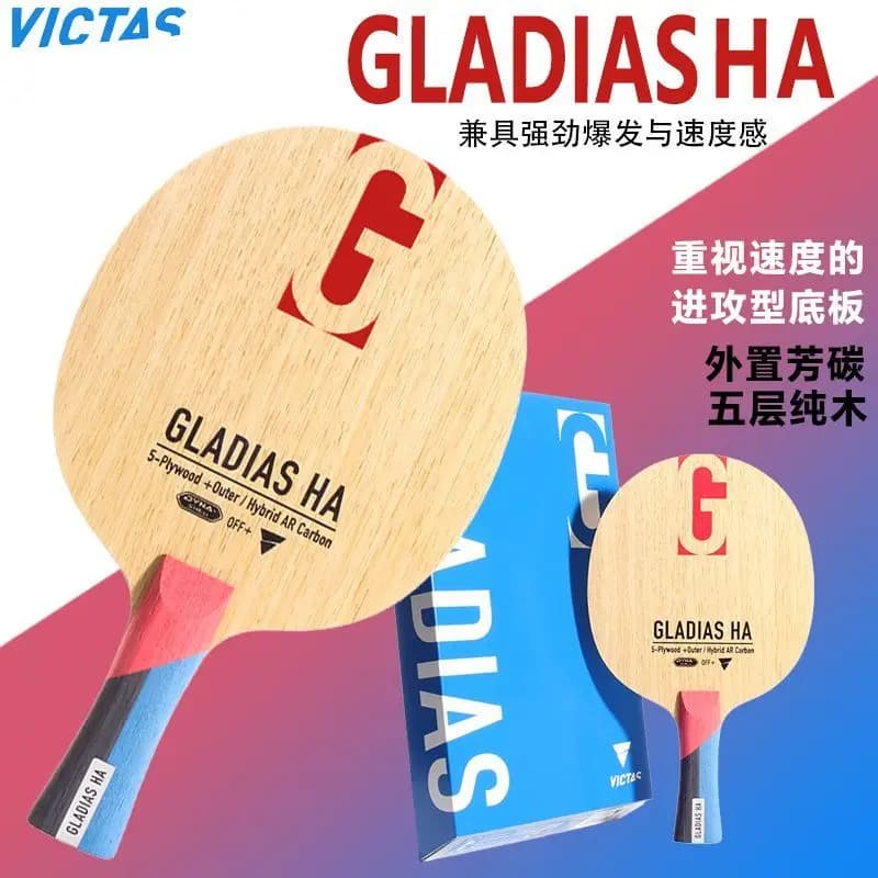 VICTAS GLADIAS HA Table Tennis Blade Professional External Arylate Carbon 7 Ply Ping Pong Racket Blade Offensive Ping Pong Board
