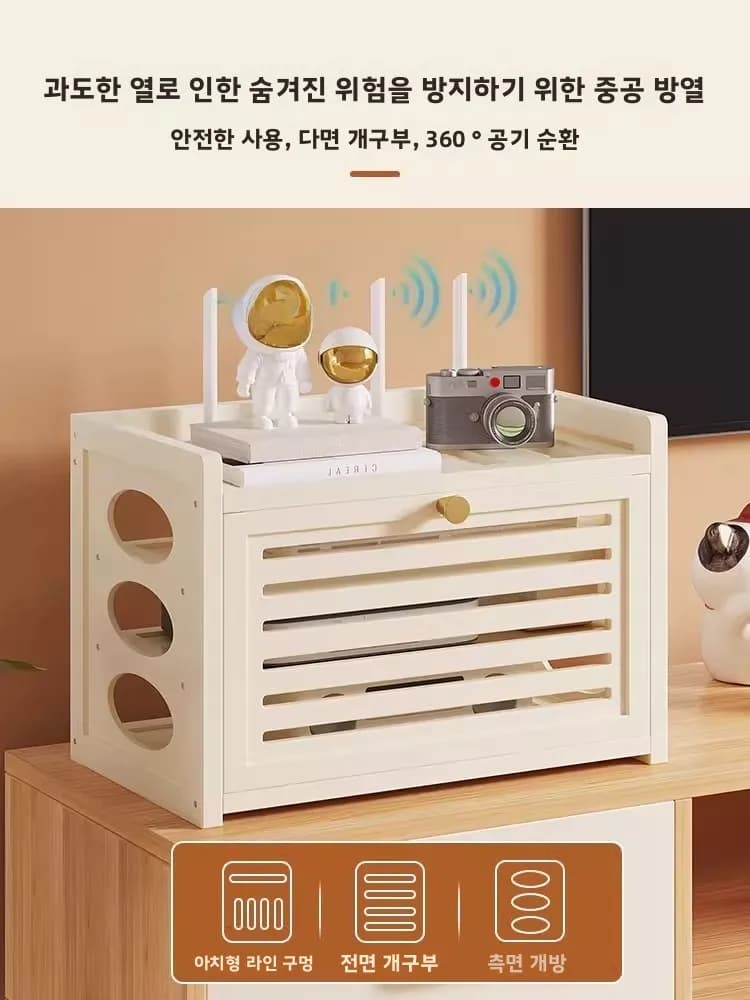 Scatola porta cavi senza foratura, supporto per router e modem wireless, organizer per decoder TV, mensola di ventilazione per scrivania/parete