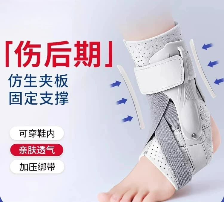 Tutore personalizzabile per la caviglia: supporto per camminare, protezione per lesioni ai legamenti, indossabile con scarpe, protezione anti-rottura del piede