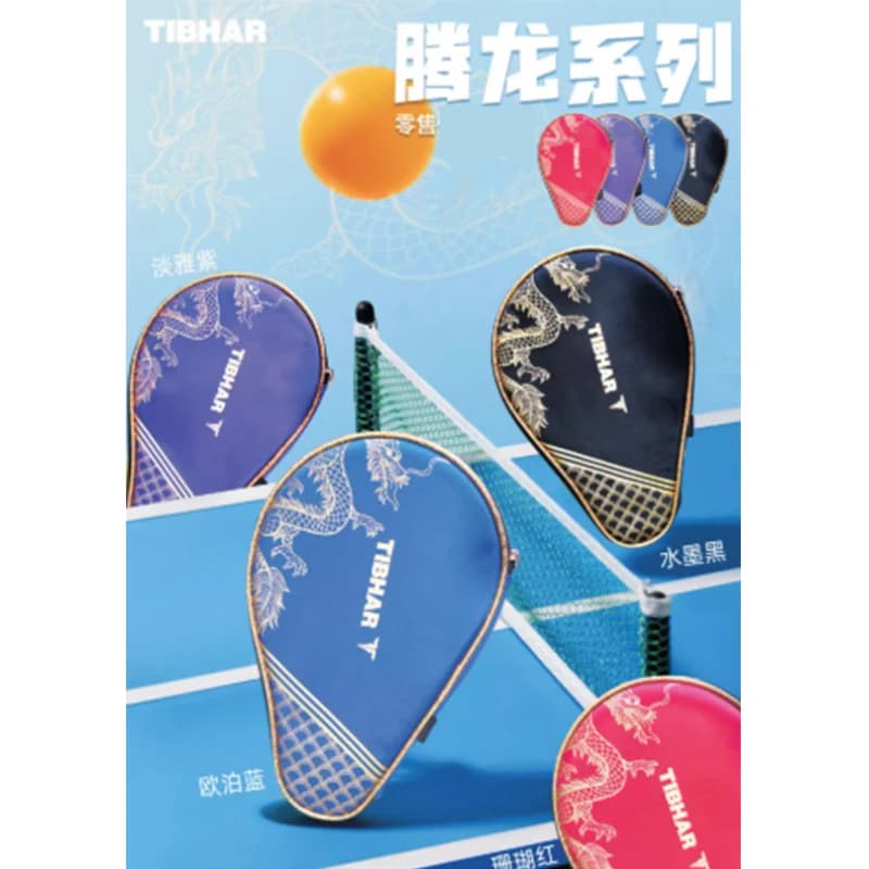 Custodia per racchetta da ping pong Tibhar Custodia rigida da ping pong in PU Custodia colorata Tibhar per gioco di racchetta