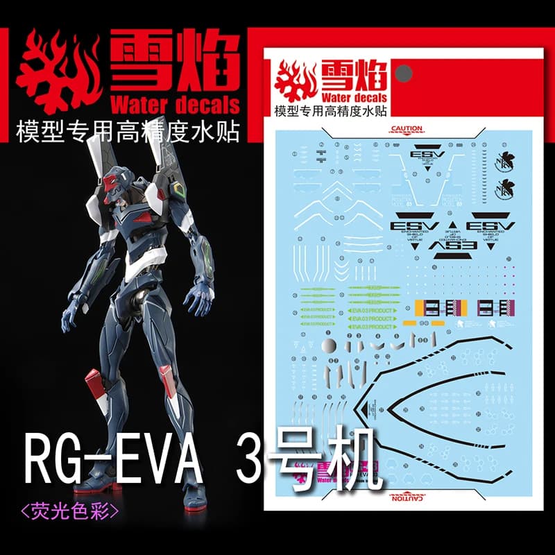 Modello Decalcomanie Acqua Decalcomanie Strumento Per 1/144 RG EVA UNIT-03 Modelli di adesivi Giocattoli Accessori