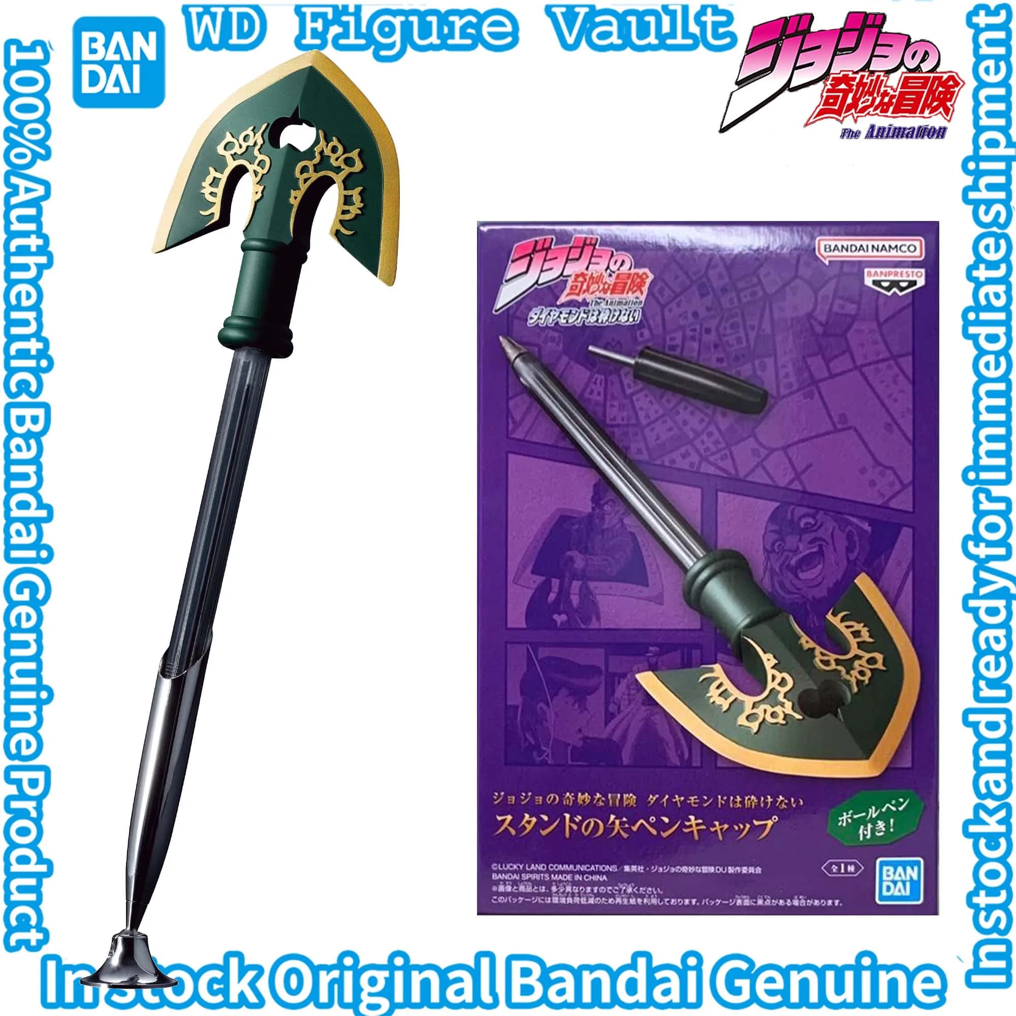 Bandai Le bizzarre avventure di JoJo sono infrangibili con cappuccio per penna a freccia sul supporto Figure Modello anime Regalo giocattolo in scatola originale