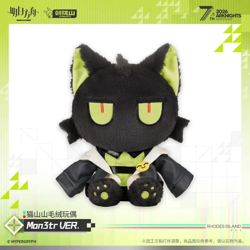 Statuetta Anime Game Arknights Mon3tr VER. da 29cm Cuscino Decorativo in Morbido Cotone a Forma di Gatto Cartone Animato, Giocattolo da Collezione per Fan, Regalo Kawaii