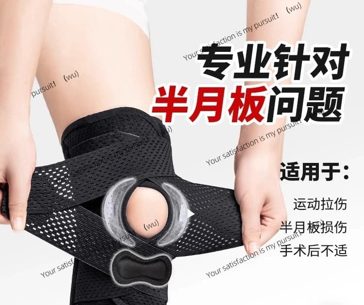 Men's and Women's Special Knee Sleeve Protective Cover for Men's and Women's Knee Joint Belt