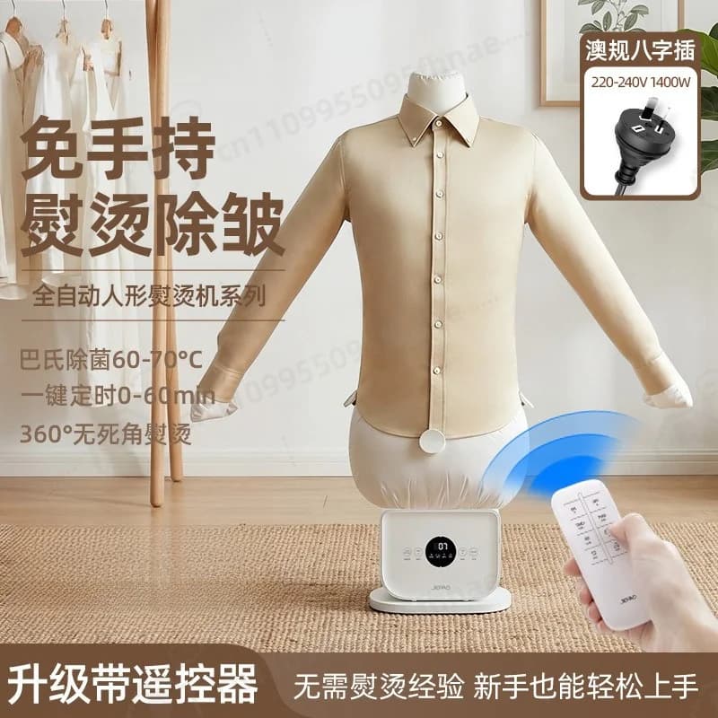 Fully Automatic Human‑Shape Clothes Dryer Steamer Ironing Machine Garment Steamer, AU Standard Plug