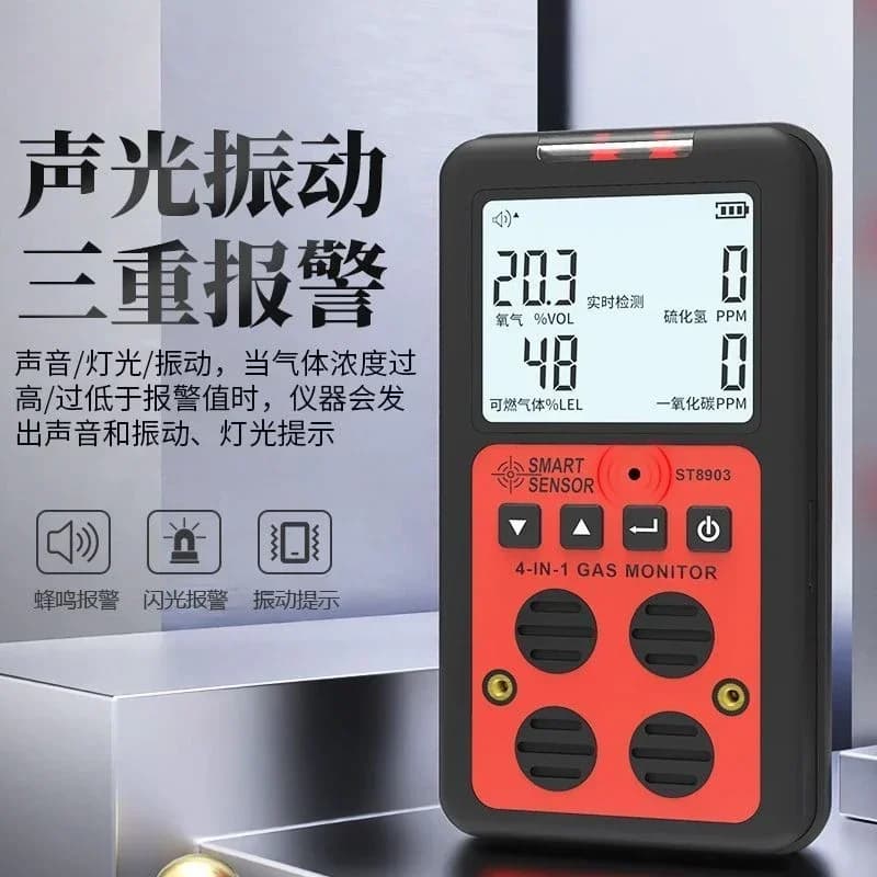 Latest Fine Division Four-in-one Gas Detector, Toxic And Harmful Oxygen, Carbon Monoxide, Hydrogen Sulfide, Ammonia Al
