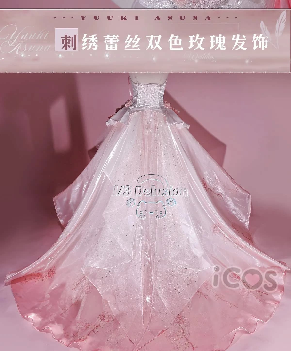 Sword Art Online Asuna Cosplay Costume Role Play Women Rose Wedding Dress Suit Full Set 1/3 Delusion